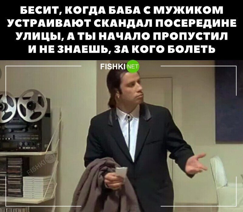 Жизненно