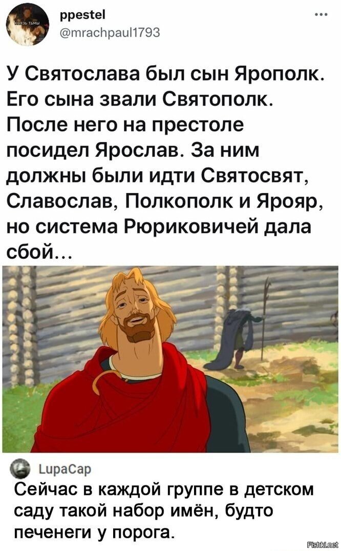 Солянка