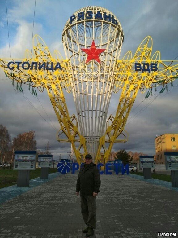 Солянка