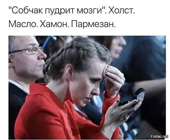 Солянка