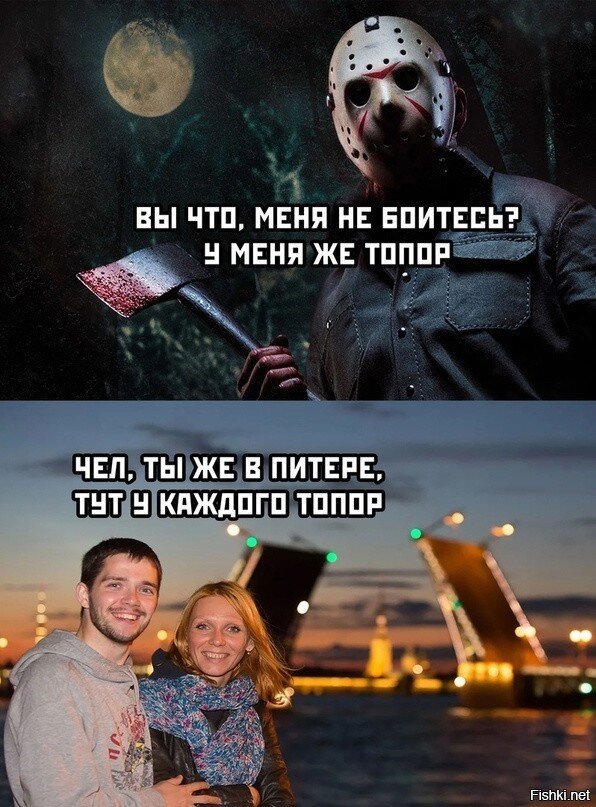 Питер люблю, питерцев уважаю