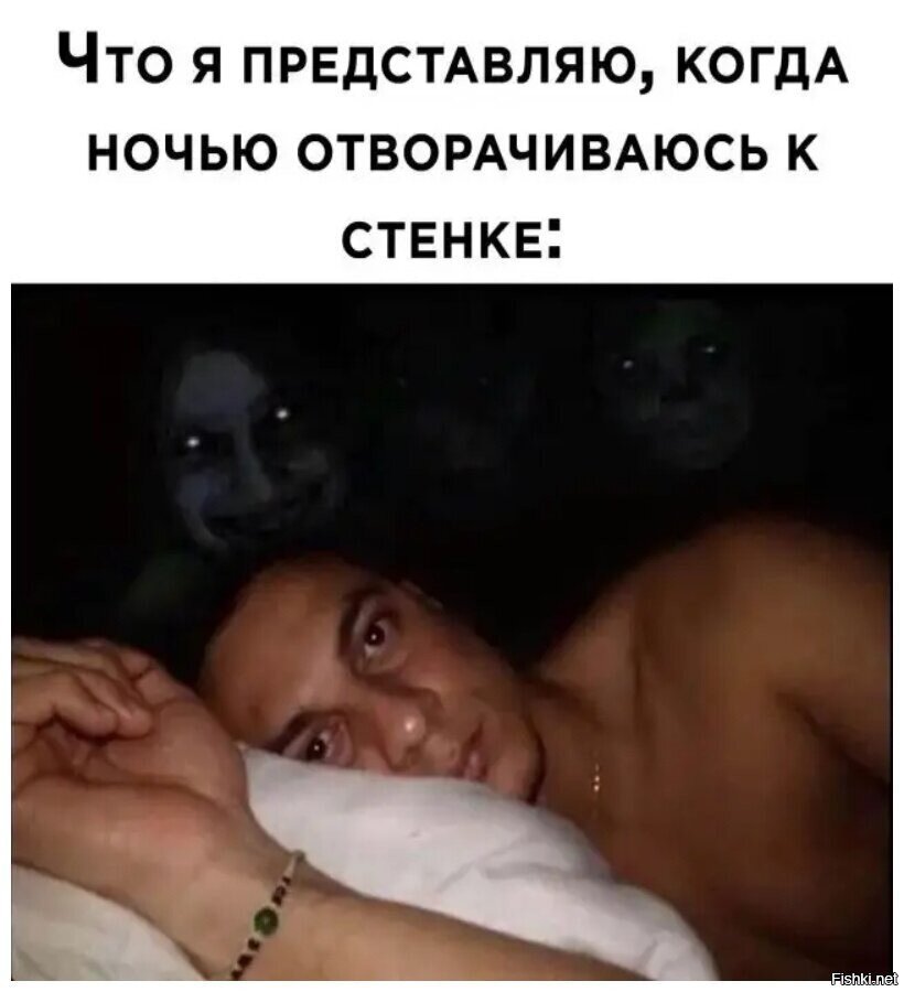 Вы как хотите, а я попытаюсь поспать
