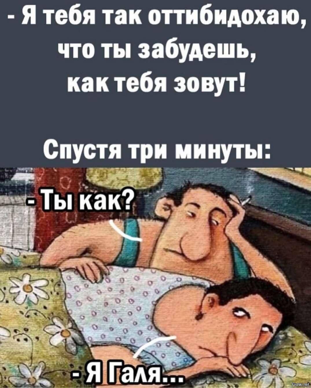 Солянка