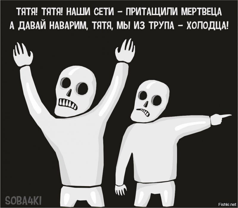 Солянка