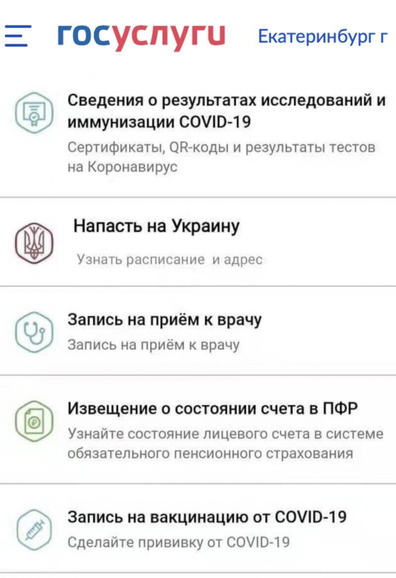 Небольшой политический новостной мониторинг , обеденный. Выпуск 36