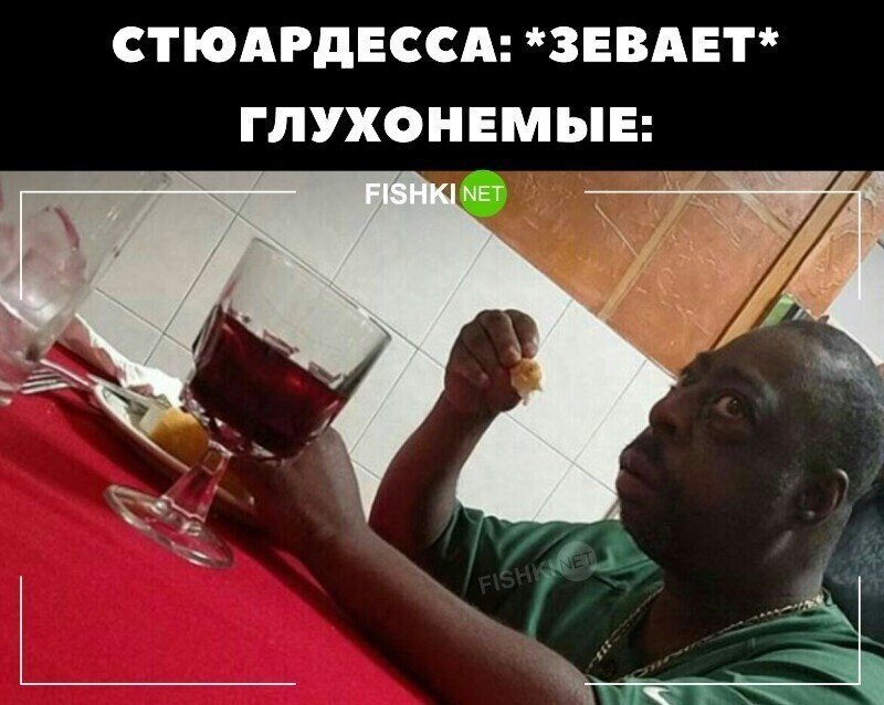 Аж в комнате потемнело
