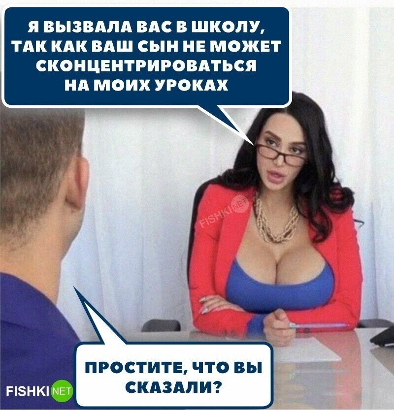 Весь в отца