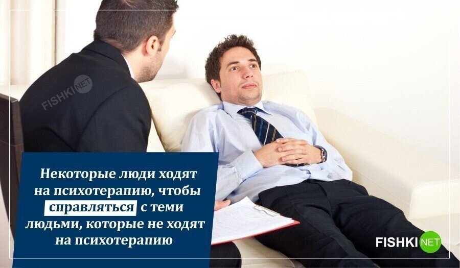Это точно!