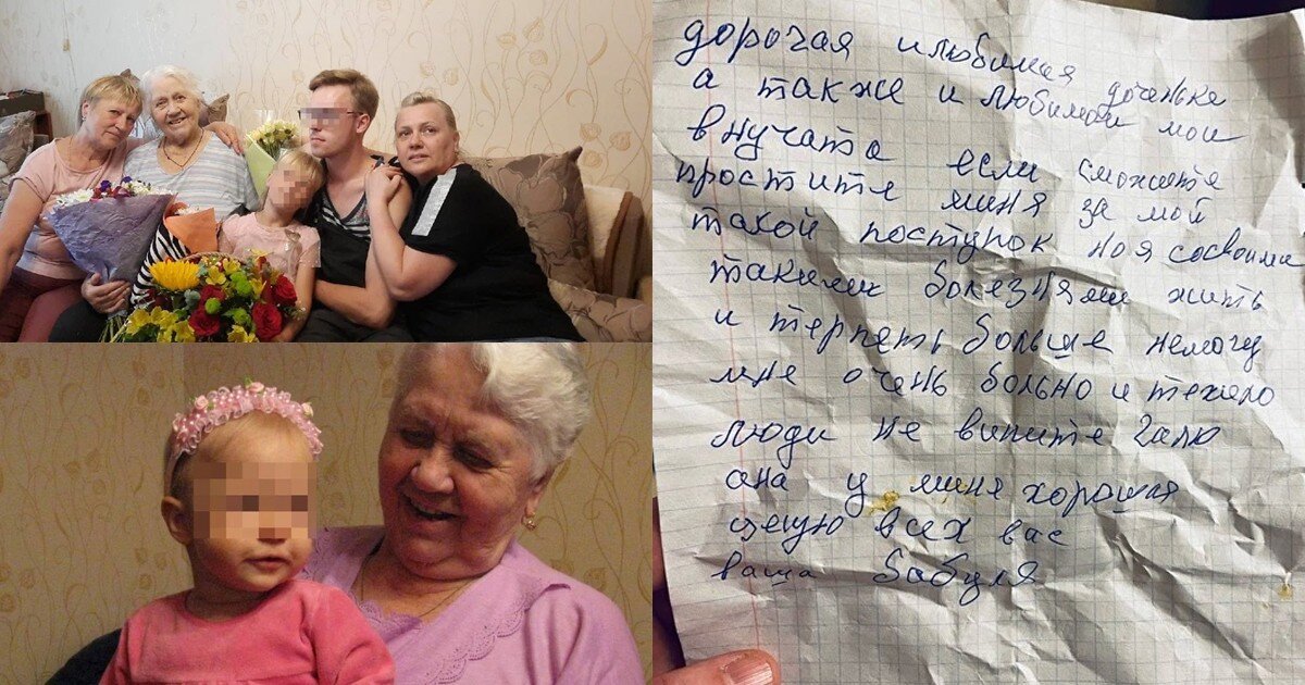 Заберите меня домой. Я буду умирать дома, пожалуйста. Подробности о судьбе блокадницы, которая сделала сама себе лапароцентез