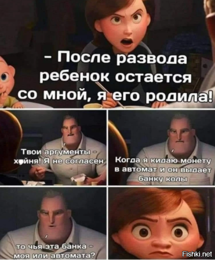 Солянка