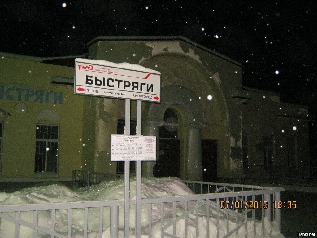 Для ценителей вятского диалекта