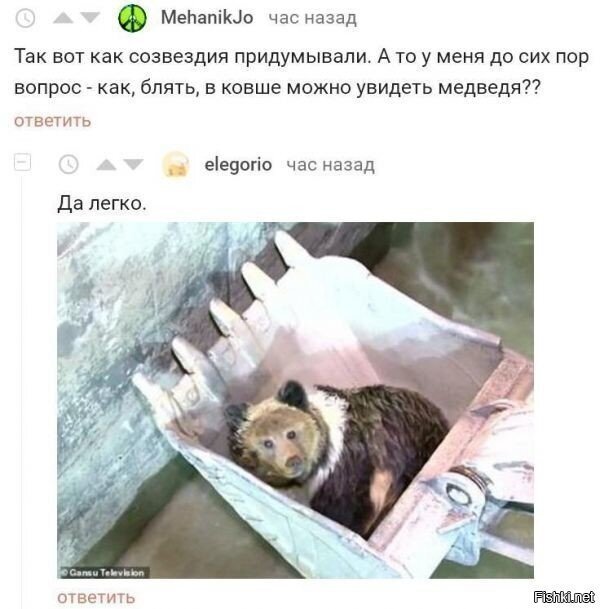 Солянка