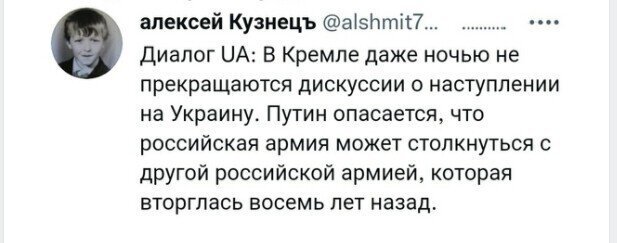 Политический новостной мониторинг , вечерний. Выпуск 37