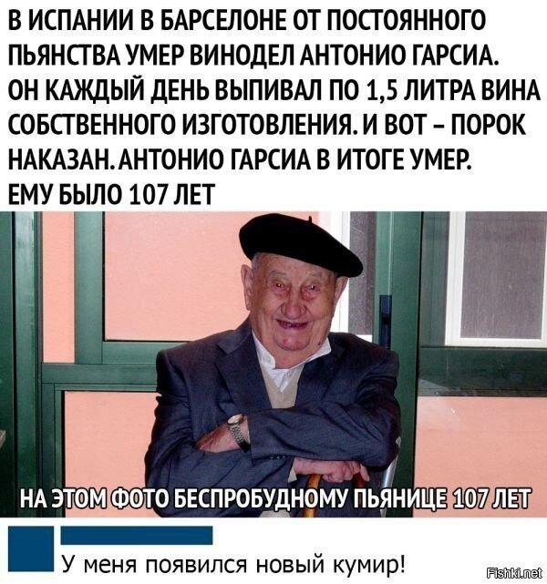 Знаю, что было
