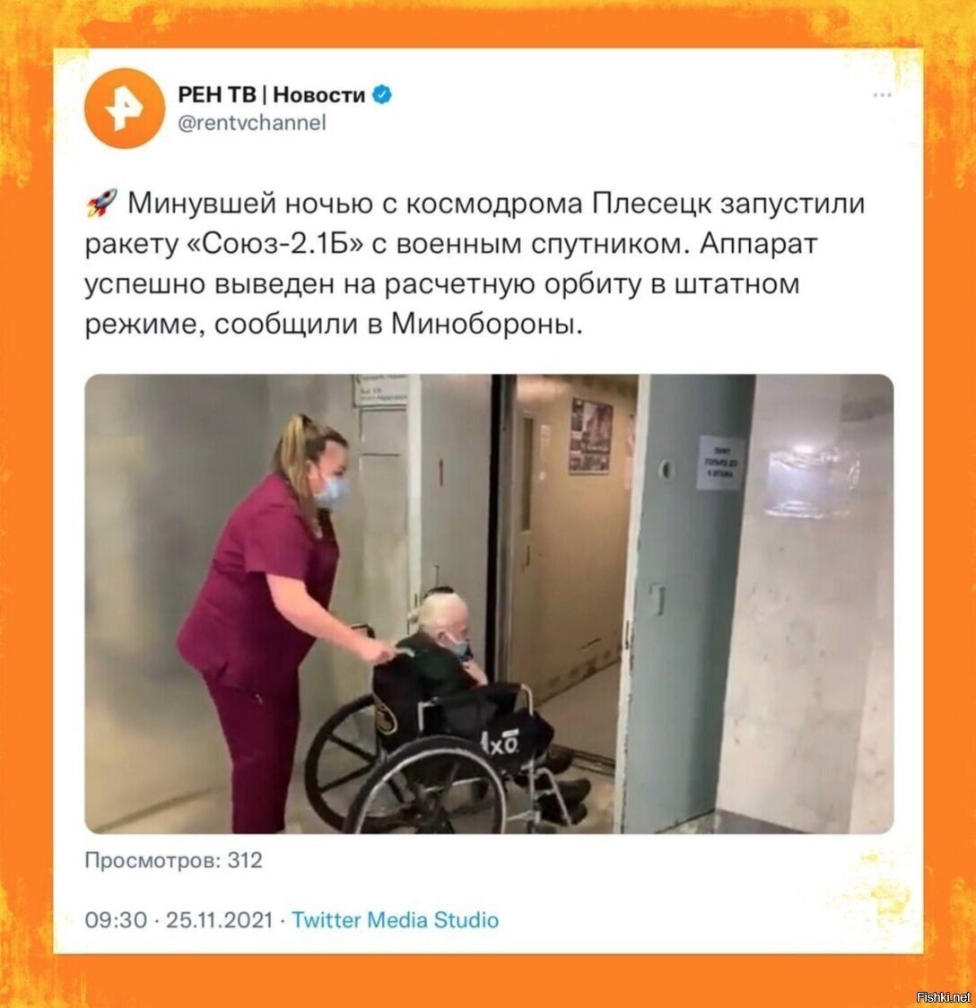 Фото ракеты со спутником не было, так что, как есть