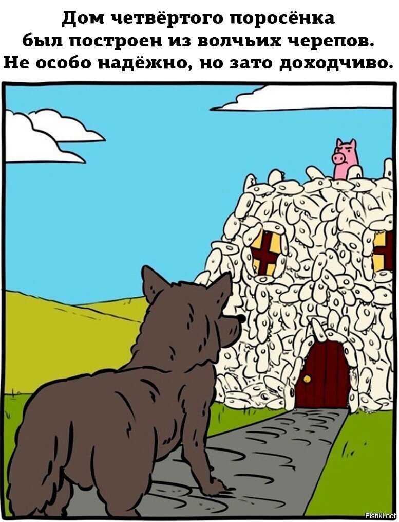 Солянка