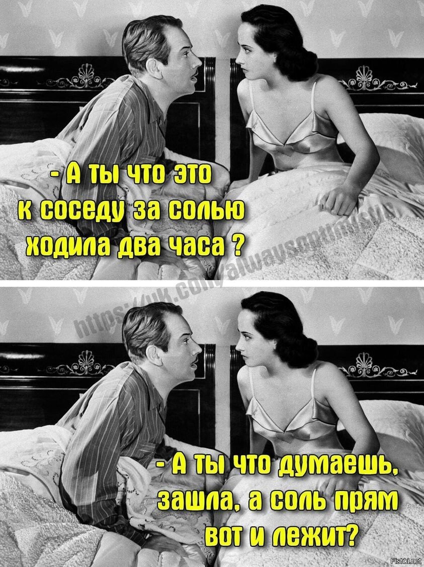Солянка