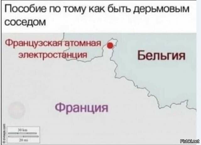 Солянка