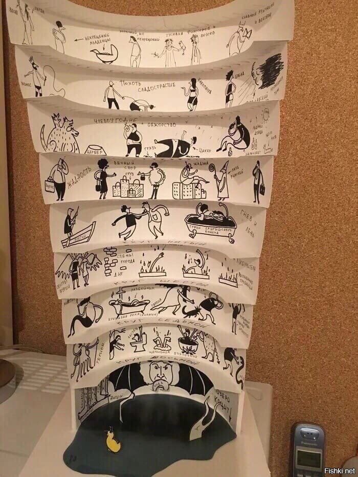 Солянка