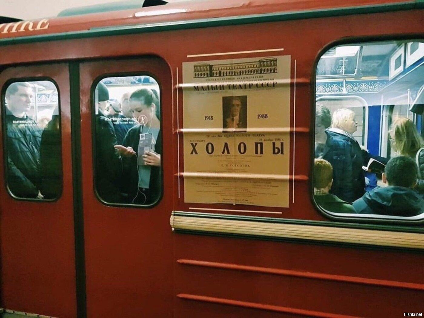 Солянка