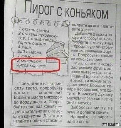 делюсь)