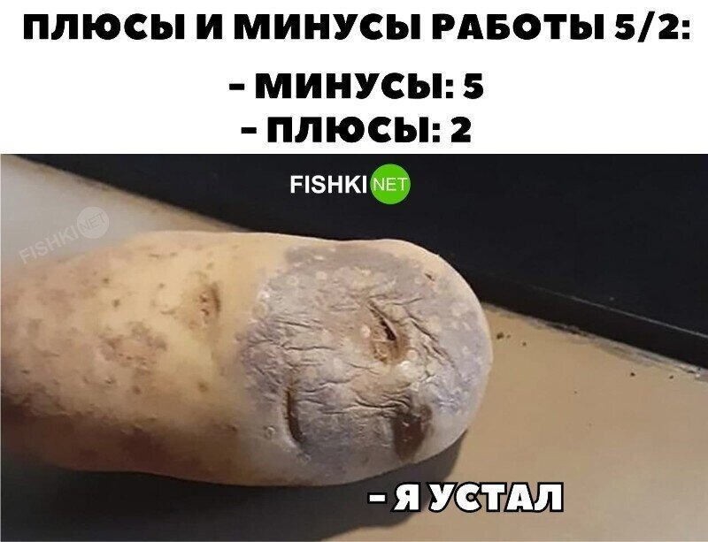 Ой жизненно