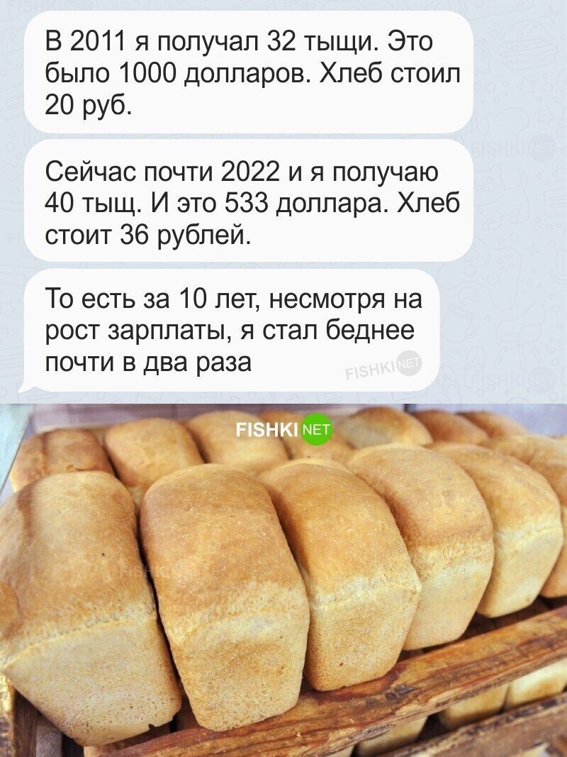 Стабильность