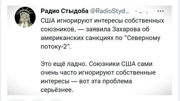 Политический новостной мониторинг , вечерний. Выпуск 40