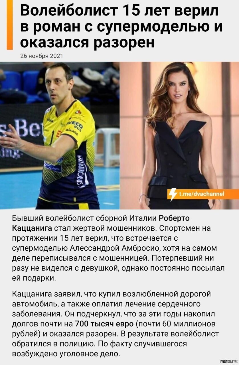 Краснокнижный вид оленя