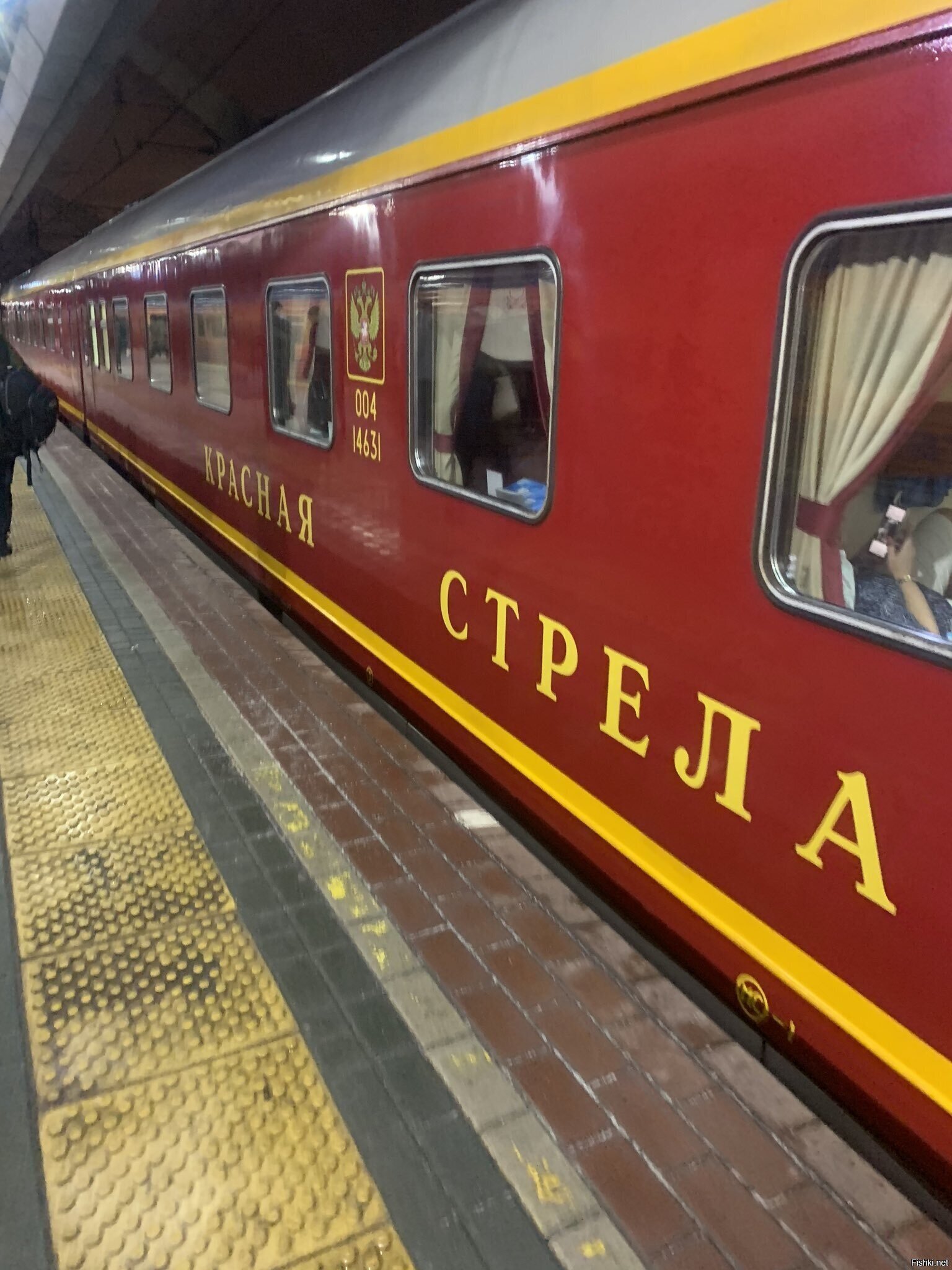 Солянка
