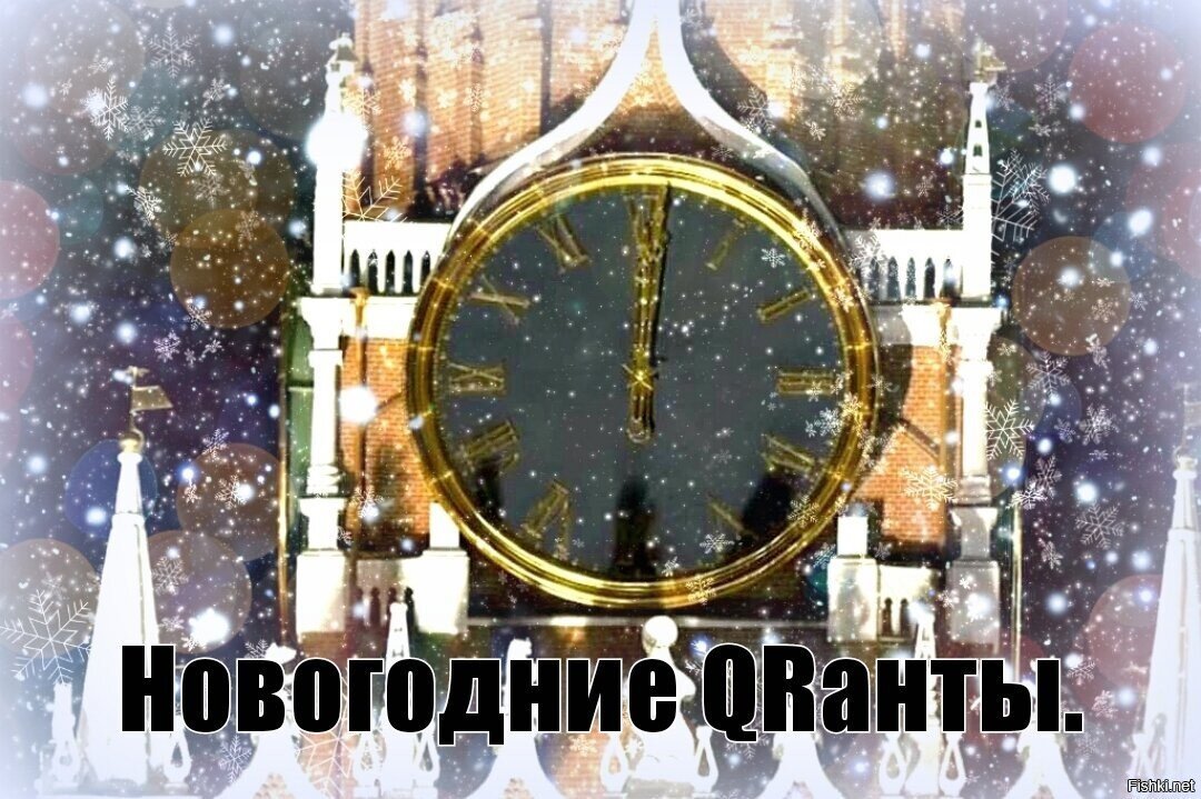Не политика