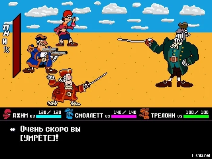 Солянка