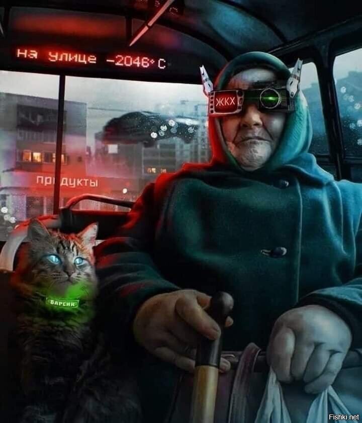 Солянка