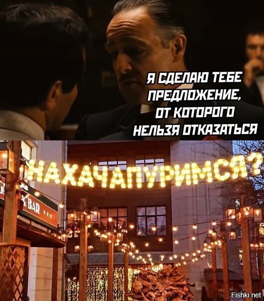 Солянка