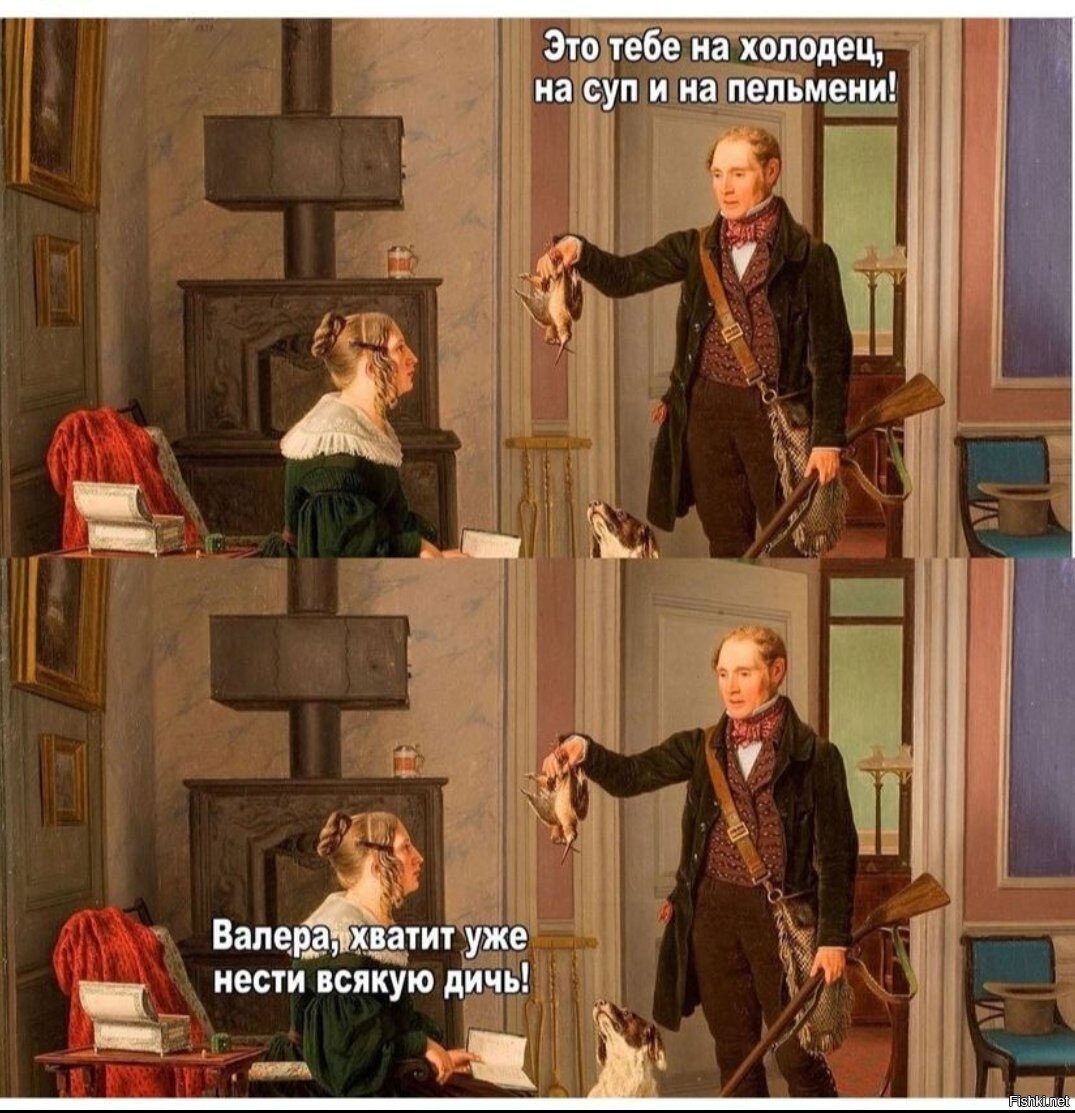 Солянка