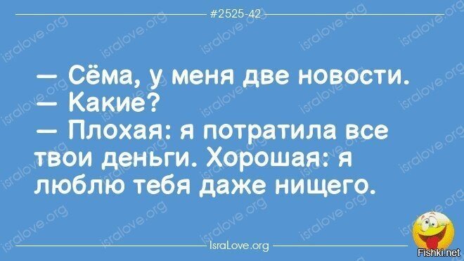 Фсе девки такие, а остальные ещё хуже