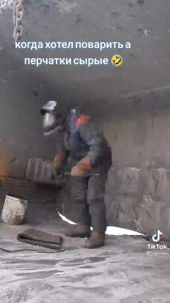 Поймут только сварщики 