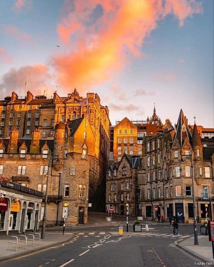 Эдинбург