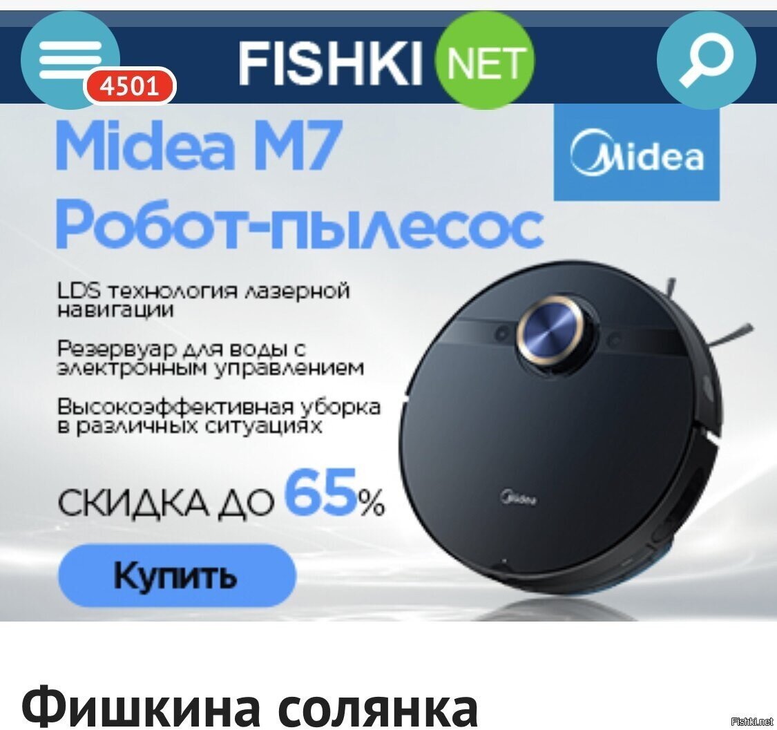 А вообще вы в курсе что это такое и что вам втюхивают за пол цены 