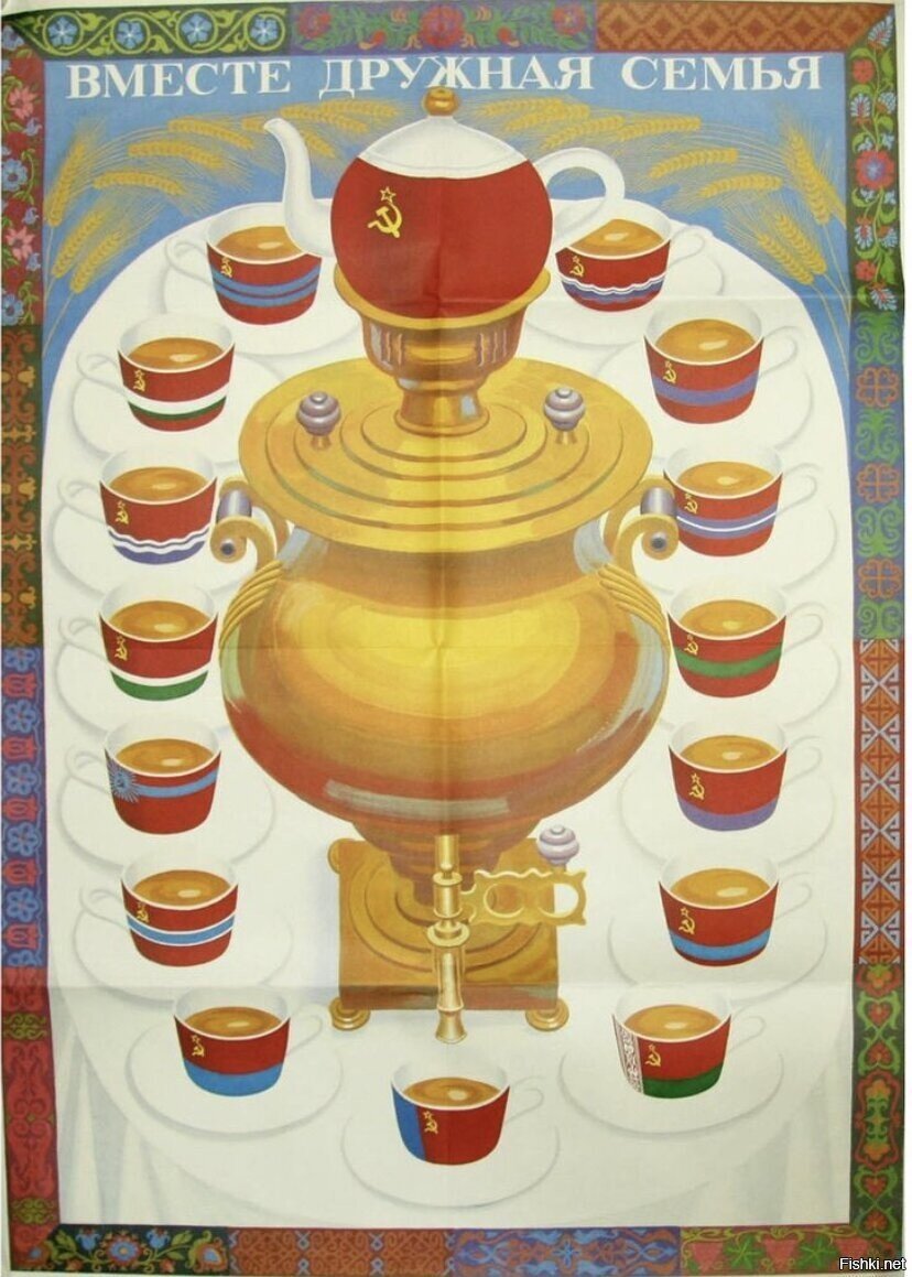 Солянка