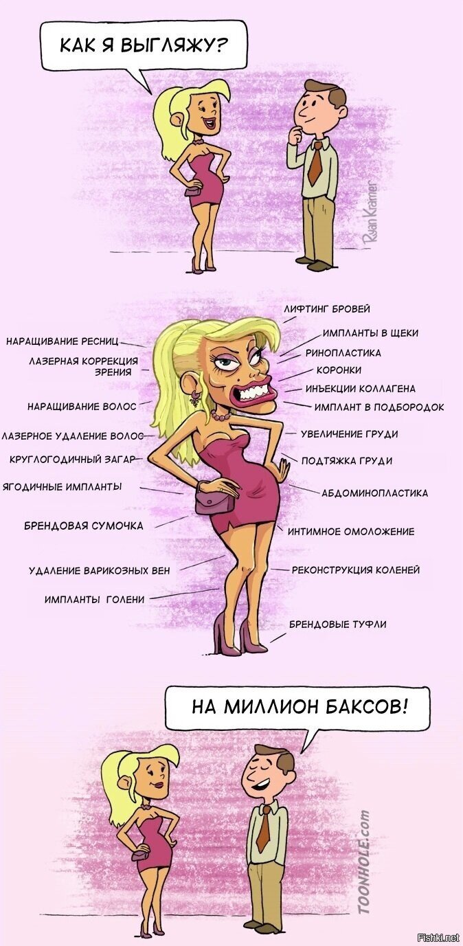 Солянка