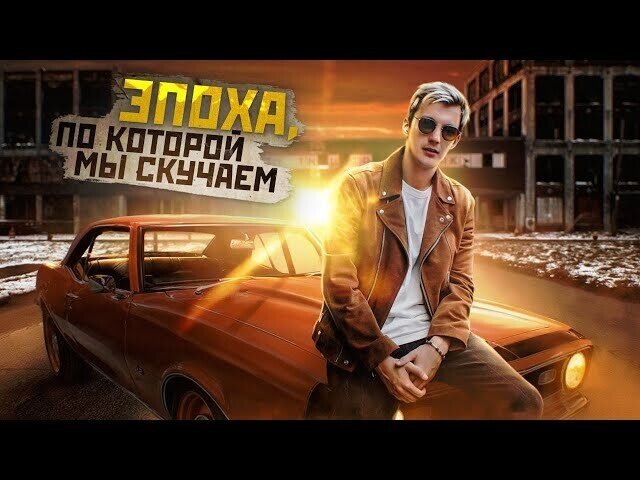 Смотрю новую часть "Картавых Историй"