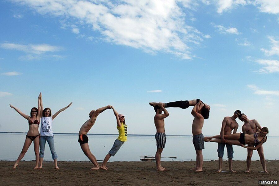 с добрым утром, люди