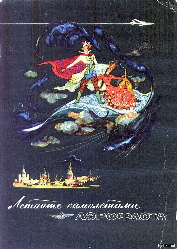 реклама из прошлого