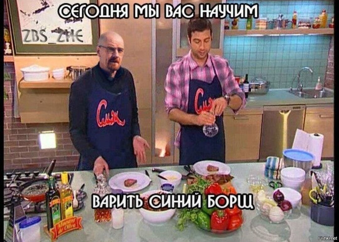 Солянка