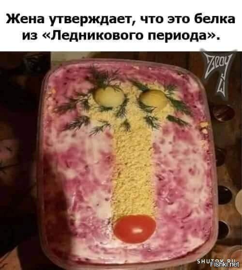 Солянка