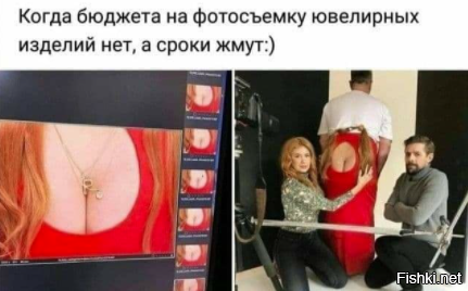 Такое ощущение, что жопа у мужика фотогигиеничнее, чем у женщины слева