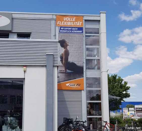 Такая гибкая )