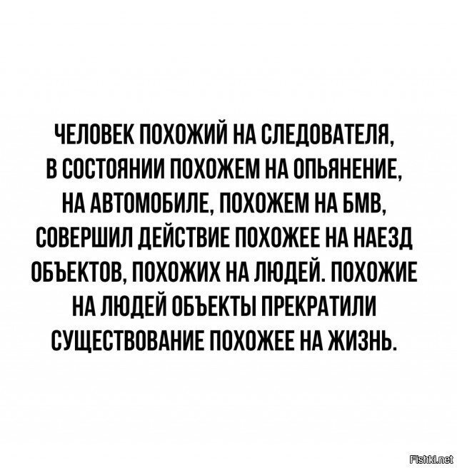 Доброе утро