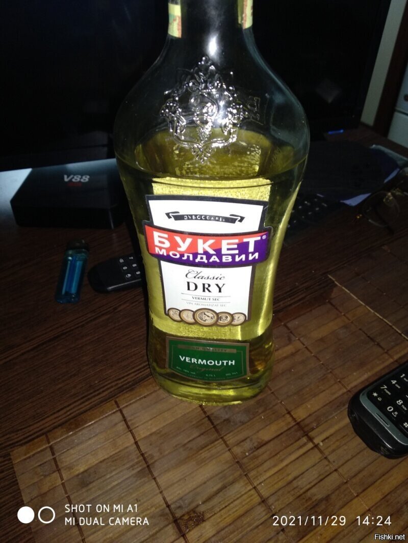 А ~ то мартини мартини